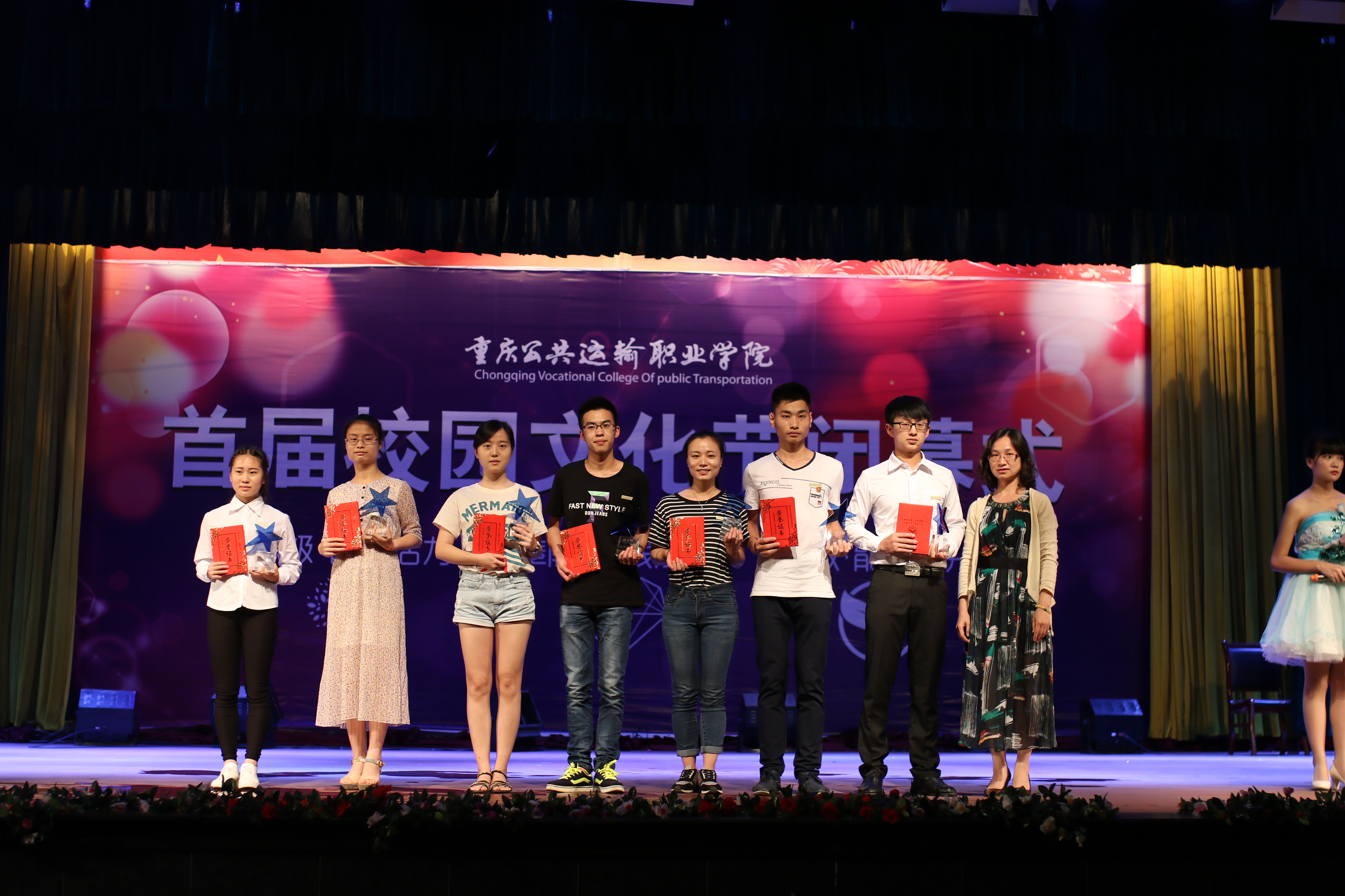 促进发展·表彰先进—首届校园文化节圆满落幕