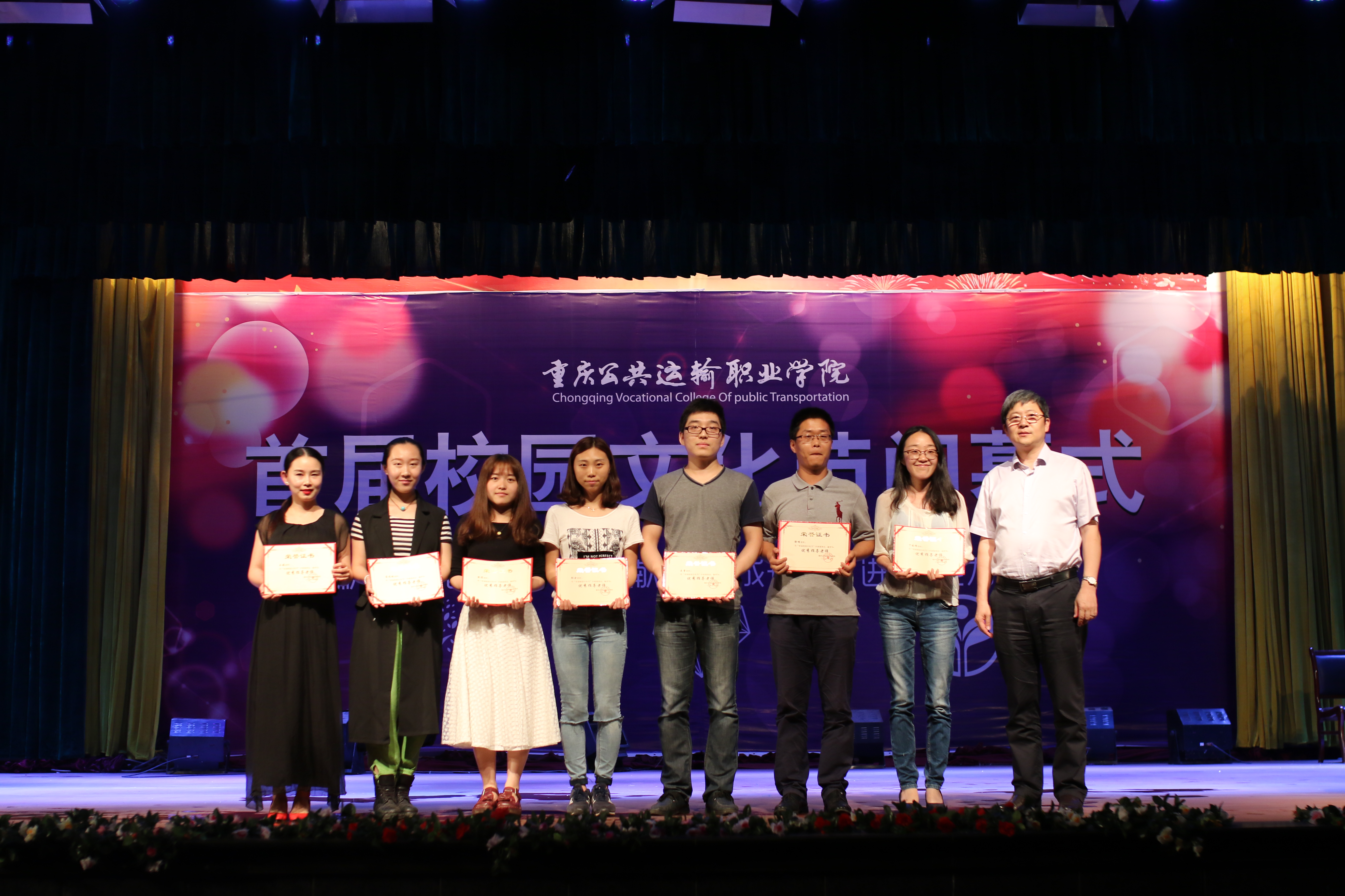 促进发展·表彰先进—首届校园文化节圆满落幕