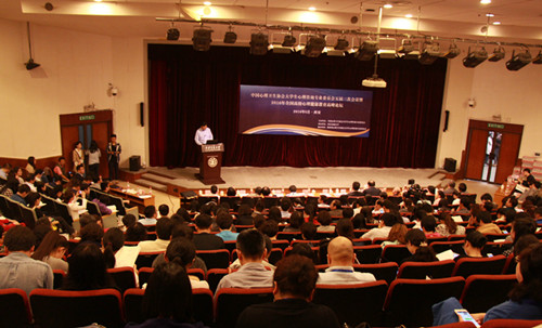 我院参加2016年全国高校心理健康教育高峰论坛