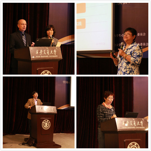 我院参加2016年全国高校心理健康教育高峰论坛