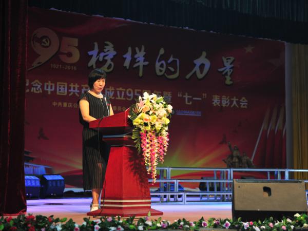 向榜样看齐，争做优秀党员——学院党委书记彭超在“七一”表彰大会上的讲话