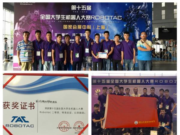 2016年上半年我院学子在职业技能竞赛中创造佳绩