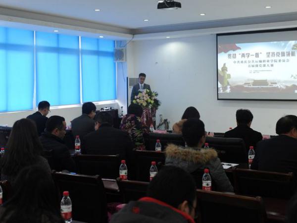 8分钟，炼出真精彩——澳门正规电子游戏平台首届微型党课大赛落下帷幕