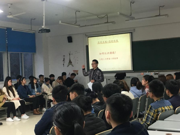 我院公共选修课正式开课