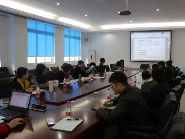 2017年第三次学生工作例会顺利召开