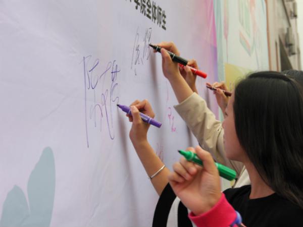 拒绝香烟诱惑，共创绿色校园”校园控烟活动