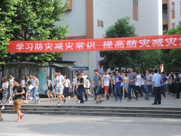 学院开展突发“地震、空袭、火灾” 综合应急逃生及救援演练