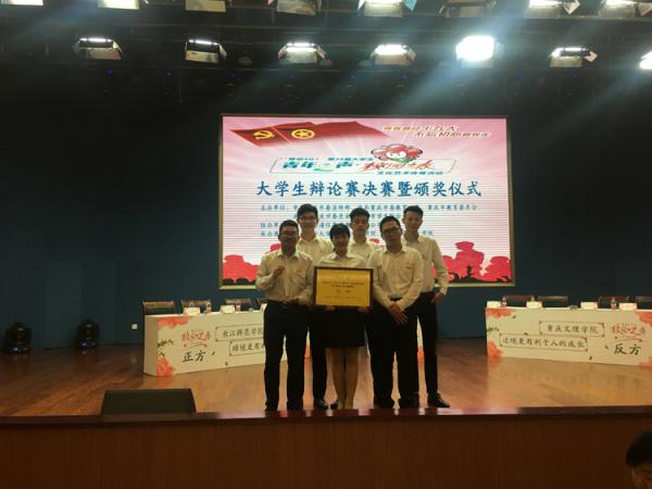 我院喜夺重庆市大学生辩论赛冠军