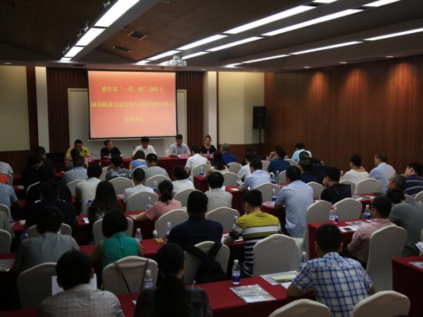 我院圆满承办我市“一带一路”战略下城市轨道交通发展与对策高级研修班