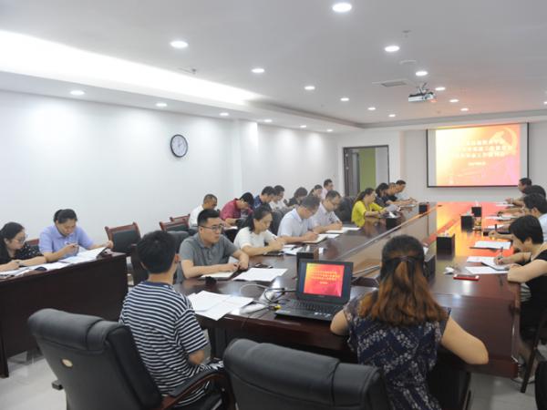 学院党委召开新学期党建工作推进会