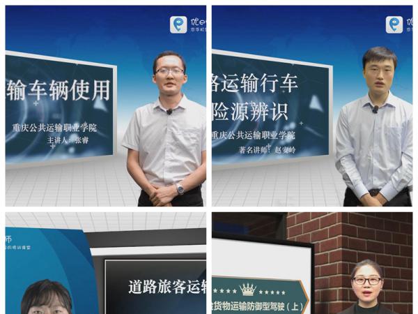 以深化校企合作为抓手,促专业内涵建设新发展——交通运营管理专业（交通安全管理方向）深化校企合作记实