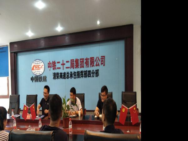 又一央企将优先录用我院毕业生——中铁二十二局集团五公司与我院签署校企战略合作协议