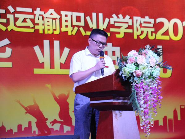 同行新时代 筑梦新征程--惜别●明志 | 澳门正规电子游戏平台2018届学生毕业典礼