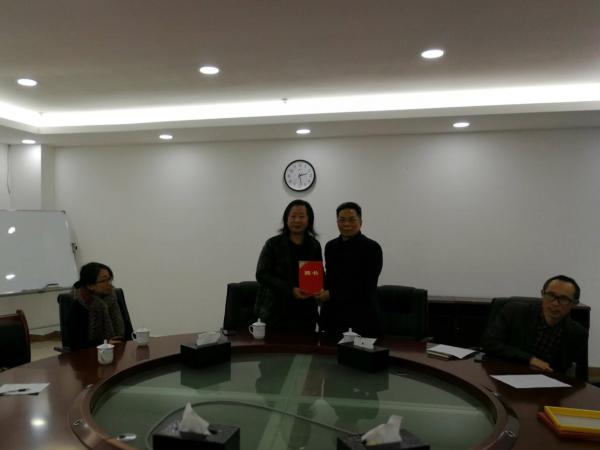 我院举行客座教授受聘仪式
