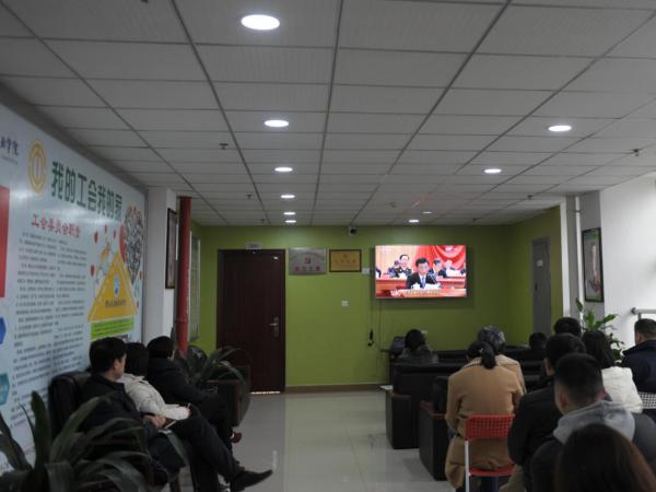 学院师生集中收听收看改革开放40周年大会