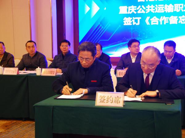 学院与香港港铁学院开展合作交流
