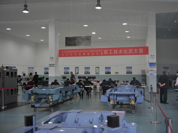 中国铁路成都局首次委托重庆高校举办的铁路机车司机提职培训在重庆运输职院结业