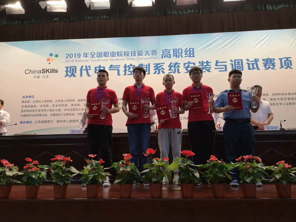 喜讯！重庆运输职院摘得全国职业院校技能大赛桂冠