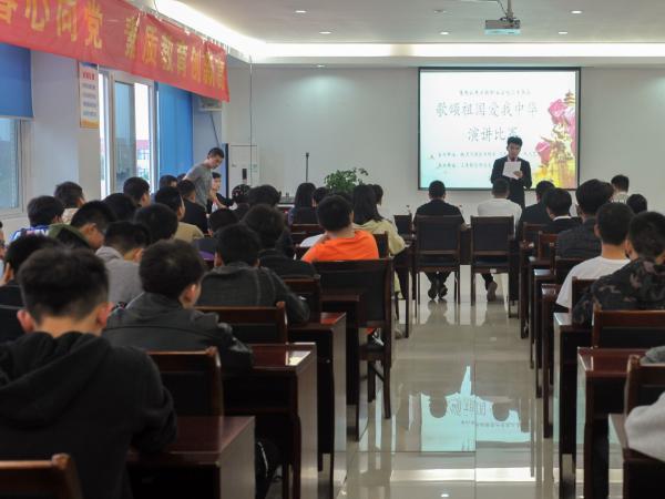三系联合举行“歌颂祖国爱我中华”主题演讲比赛