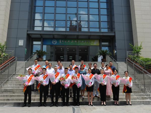 重庆运输职院重奖在全国职业院校技能竞赛中摘金夺银的师生代表