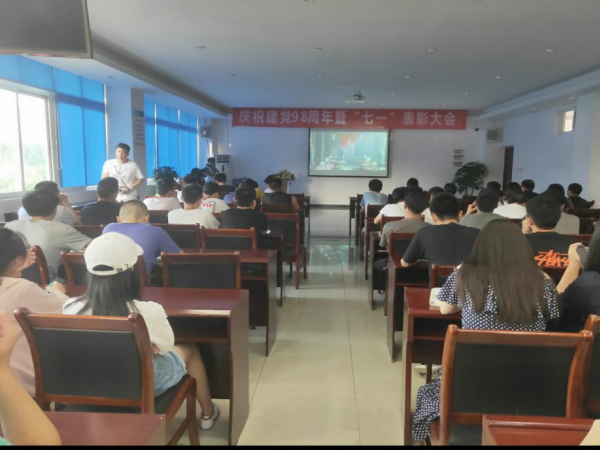 轨道车辆与机械系党总支开展主题观影活动