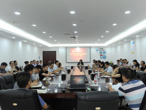 重庆运输职院召开秋季学期工作碰头会强调 以新姿态新风貌新作为新成效推进新学期重点任务