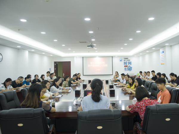  重庆运输职院举办2019年新进教职工入职培训