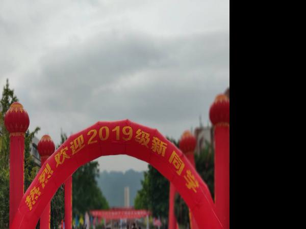 启用“数字系统”提供贴心服务 重庆运输职院迎战新生报到高峰