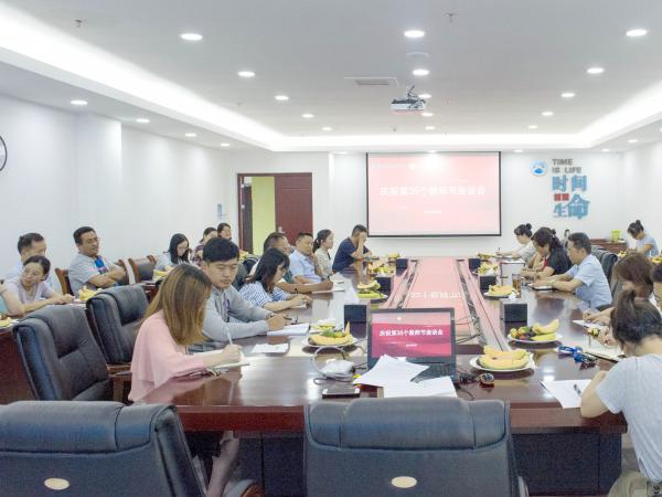 重庆运输职院举行庆祝第35个教师节座谈会