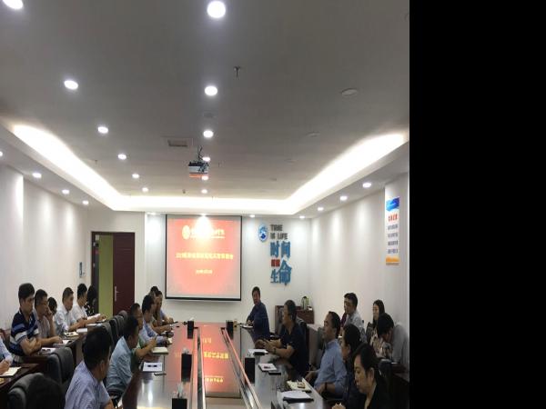 重庆运输职院召开2019年新生军训返校工作专题会