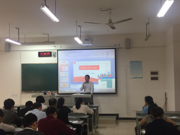 重庆运输职院举办公开示范课教学观摩活动