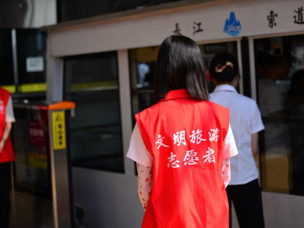 重庆运输职院学子参加长江索道国庆志愿服务