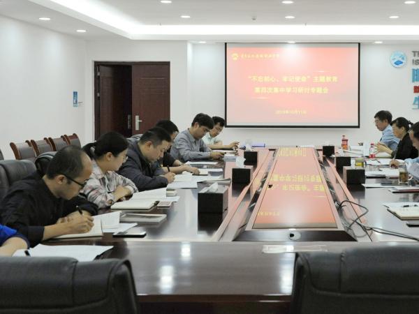 重庆运输职院举行“不忘初心、牢记使命”主题教育第四次集中学习研讨