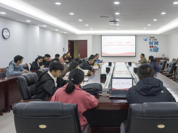重庆运输职院举行主题教育“三全育人”综合改革 专项调研学生代表座谈会
