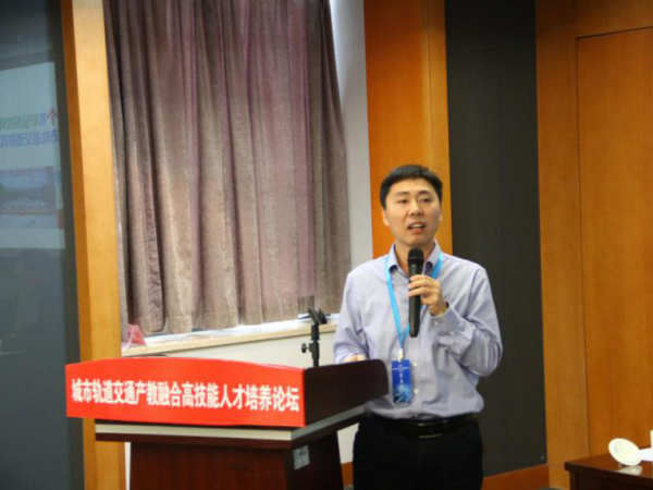重庆运输职院在2019城市轨道交通产教融合高技能人才培养论坛上介绍经验