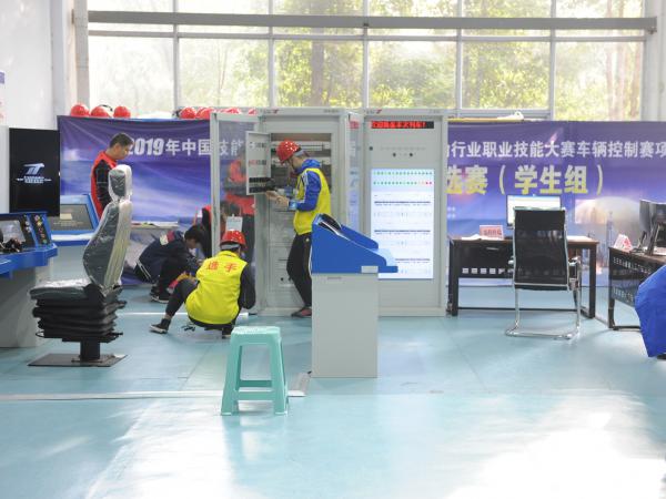 重庆运输职院承办全国交通运输行业职业技能大赛川滇两省城轨交通服务员（学生组）预选赛