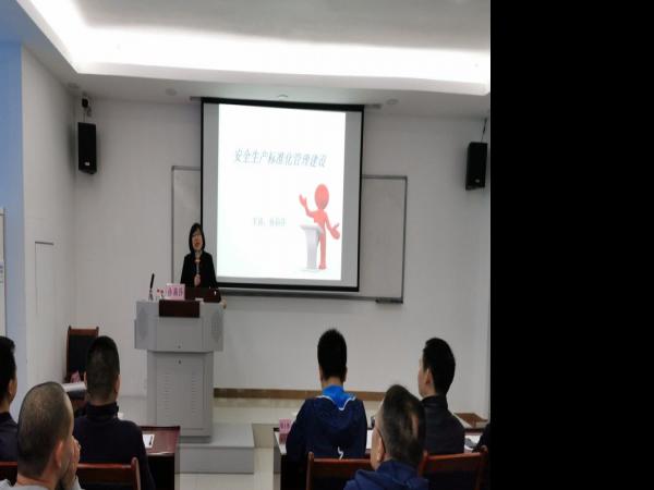 重庆运输职院承办2019年度轨道集团运营基层管理者（优秀员工）能力提升培训