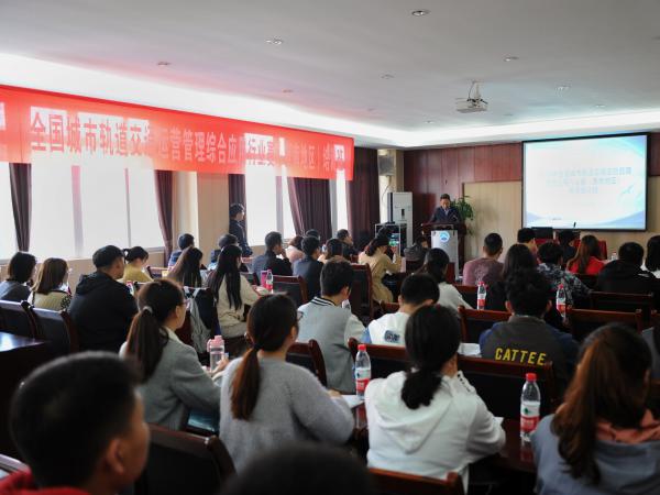 重庆运输职院举办全国城轨交通运营管理综合应用行业赛（西南地区）赛前培训