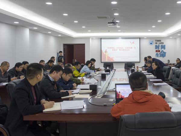 重庆运输职院召开“以案说纪、以案说法、以案说德、以案说责”警示教育会