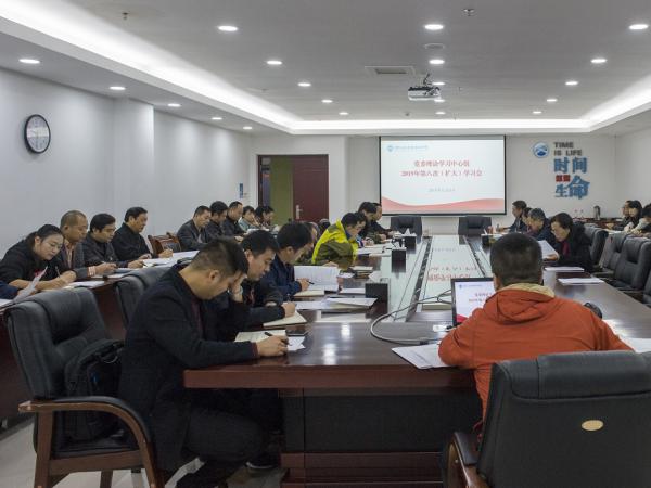 重庆运输职院举行党委理论学习中心组2019年第八次学习