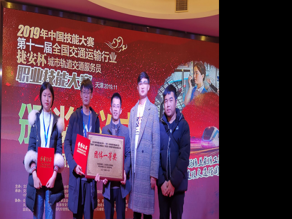 重庆运输职院在第十一届全国交通运输行业职业技能大赛总决赛中创佳绩 获一等奖1项三等奖2项
