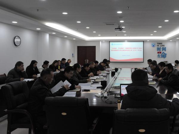 重庆运输职院举行主题教育第八次集中学习研讨暨党委理论学习中心组第十次（扩大）学习会