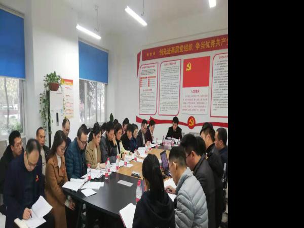 重庆运输职院轨道车辆系教师党支部 举行“不忘初心、牢记使命”专题组织生活会和民主评议党员大会