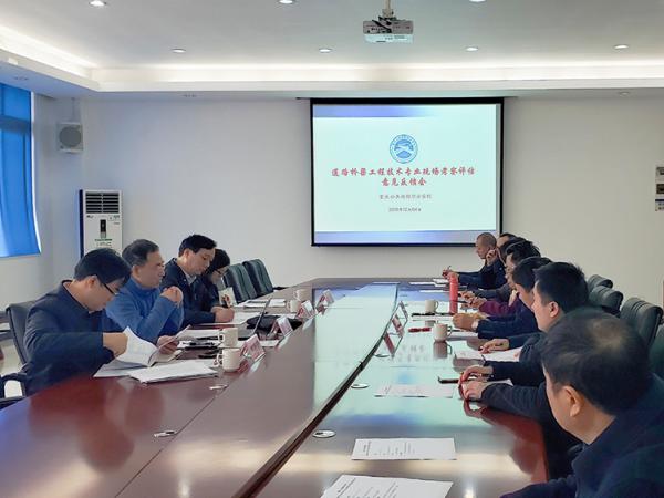 重庆运输职院完成2019-2020学年高职教育新专业合格评估现场考察工作