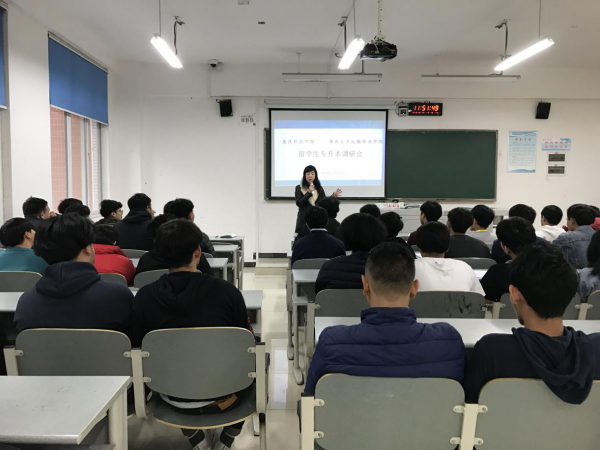 重庆运输职院与重庆科技学院联合开展留学生专升本调研