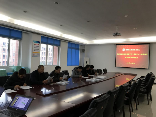 重庆运输职院校本数据平台通过验收 师生工作学习生活将变得更加快捷高效