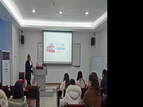 重庆运输职院承办公交集团人力资源管理培训