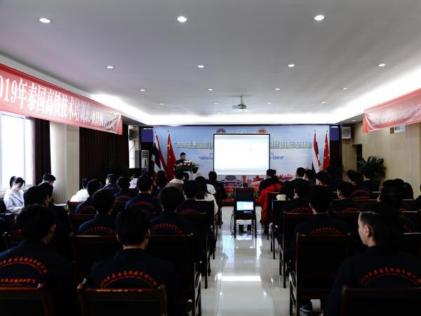 43名泰国高铁技术培训班学员在重庆运输职院结业