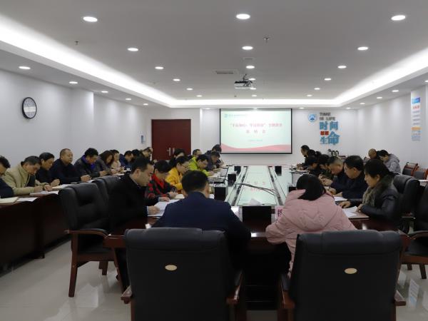 重庆运输职院党委召开“不忘初心、牢记使命”主题教育总结会