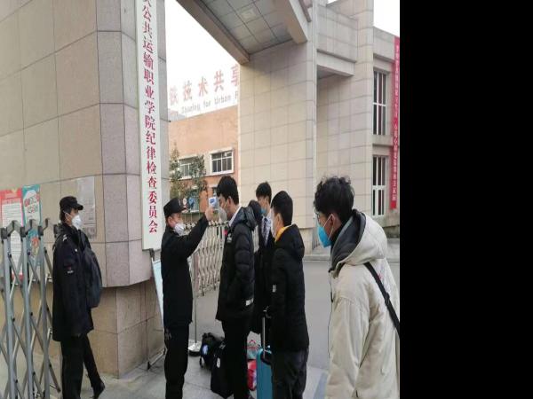 重庆运输职院多措并举推进疫情防控工作
